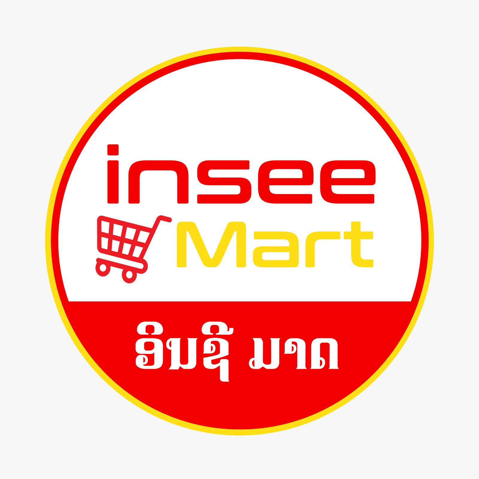 Insee Hub Super App